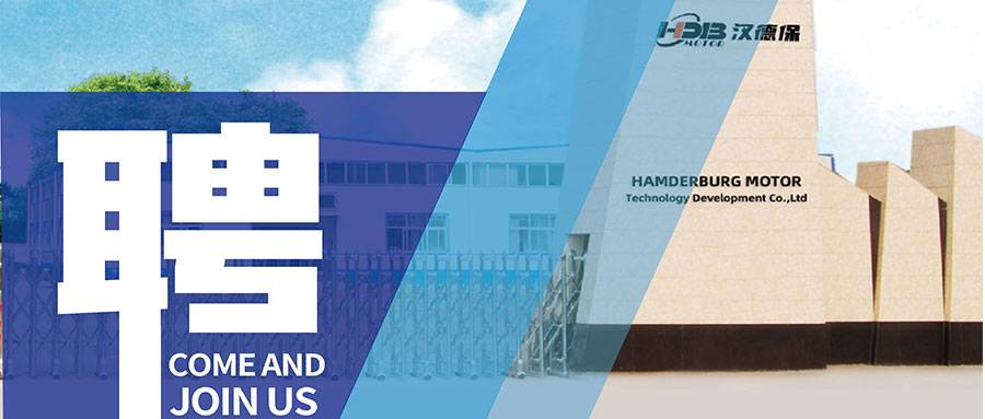 誠,載未來。才,領天下。誠聘天下奇才!